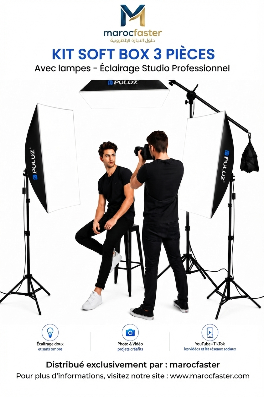 SOFT-BOX